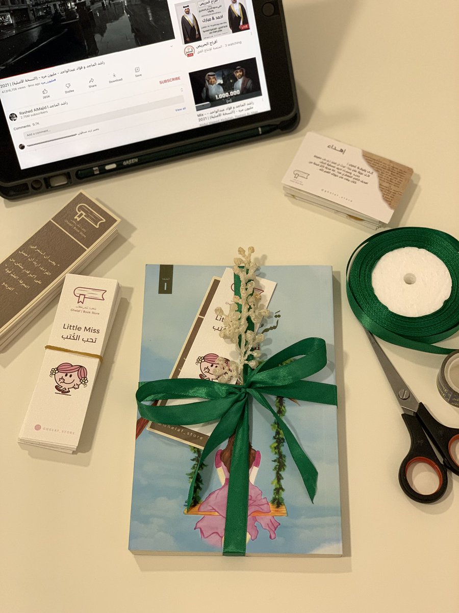 بكل حُب 💗✨