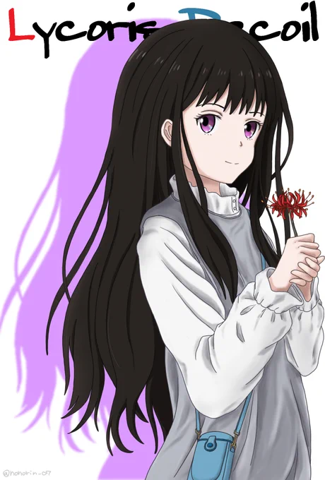 リコリコ成分自給自足#リコリコ 