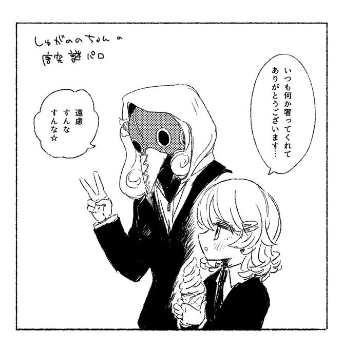 ついでに前描いたやつ... 