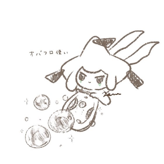 ジト目ジラちゃん