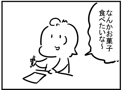 ブログ更新!『深夜のスナック…』 ⇒ 