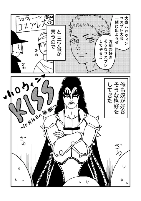 出すか決まってないけど