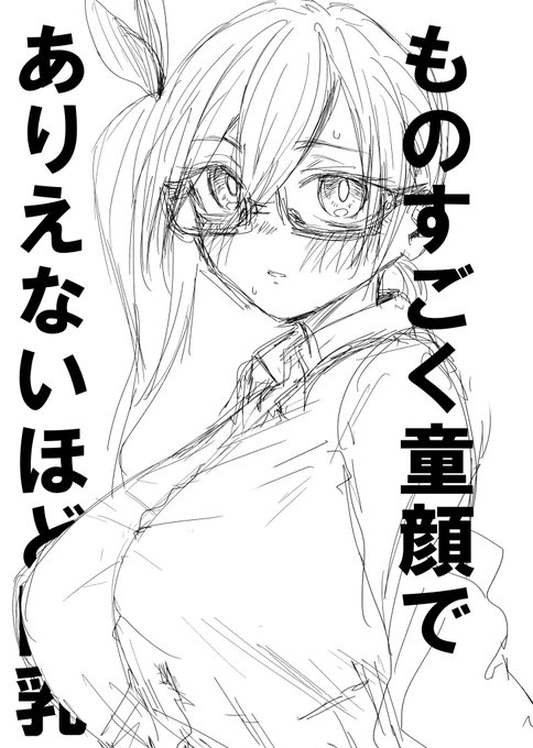 好きなものを殴り描こうかな 