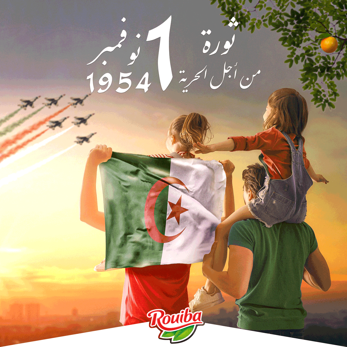 RouibaJus's tweet photo. تاريخ نعتز به و وطن نفتخر به ، المجد و الخلود لشهدائنا الأبرار
تحيا الجزائر حرّة مستقلّة
#1ernovembre1954
#NCA_Rouiba #Algérie #Rouiba #DZ https://t.co/2JjD3f1zy6
