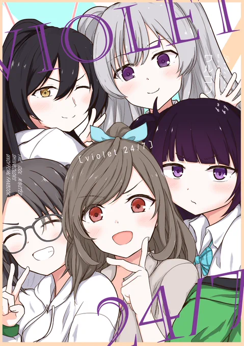 新刊の表紙です諸々明日の昼くらいに告知します〜! 