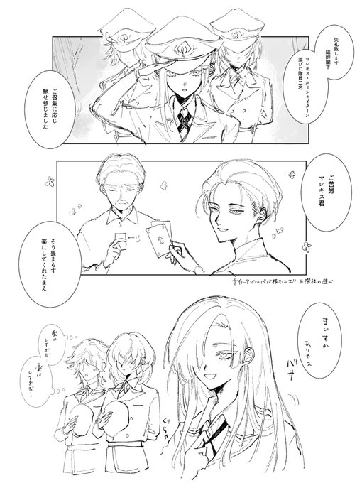 ない♟の絵 
