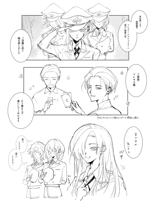 ない♟の絵 