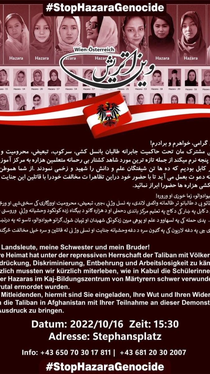 Mojtaba0043's tweet photo. #StopHazaraGenocide #Hazara #Wien #Beachi #HumanRights https://t.co/2wzMF3ZqFe