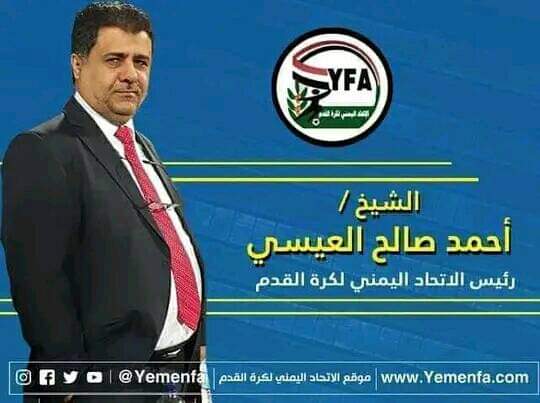 بعدالتأهل إلى #نهائياس_كاس_اسيا_للناشئين 
رئيس الاتحاد اليمني لكرة القدم - Yemen FA  الشيخ احمد صالح العيسي  يكرم جميع لاعبي وبعثة  المنتخب اليمني للناشئين  بــــــــــــ5الـــــــف دولار لكل فرد ،،،