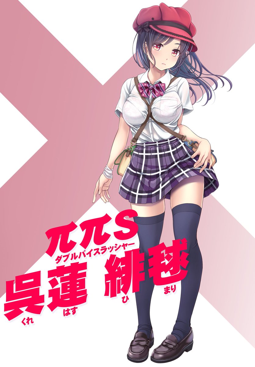 【iOS】https://t.co/3pcZA1YV2l
【Android】https://t.co/wL14EJ2ouh 