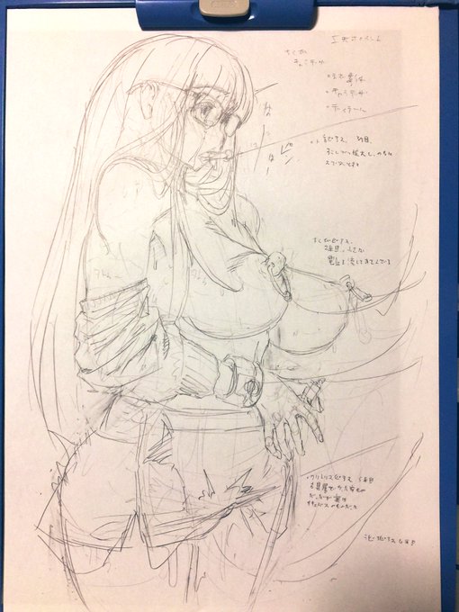 2022-10-12
ワシもアナログで描いたやつを買ってもらえるようになりたいので、手始めにA3で下描きはじめたけどデケェ。 