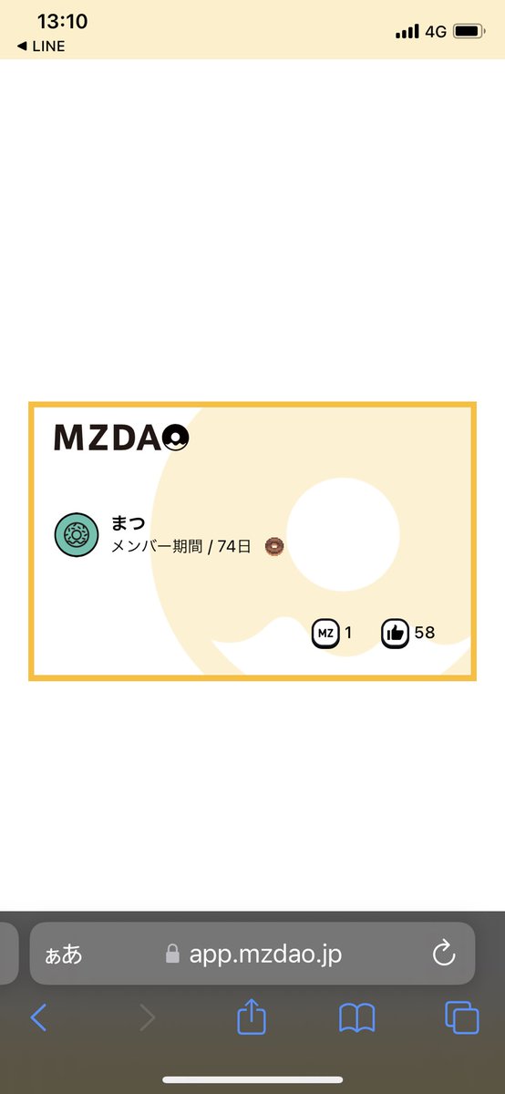 matsu3326's tweet photo. MZDAO関係のフォロワーさんが増えて来たのでわかりやすいように貼り付けておきます。
#MZDAOメンバーと繋がりたい #MSDAO #MZDAO相互フォローで盛り上がろ #えむずぃーだお https://t.co/1nCLXOXktI