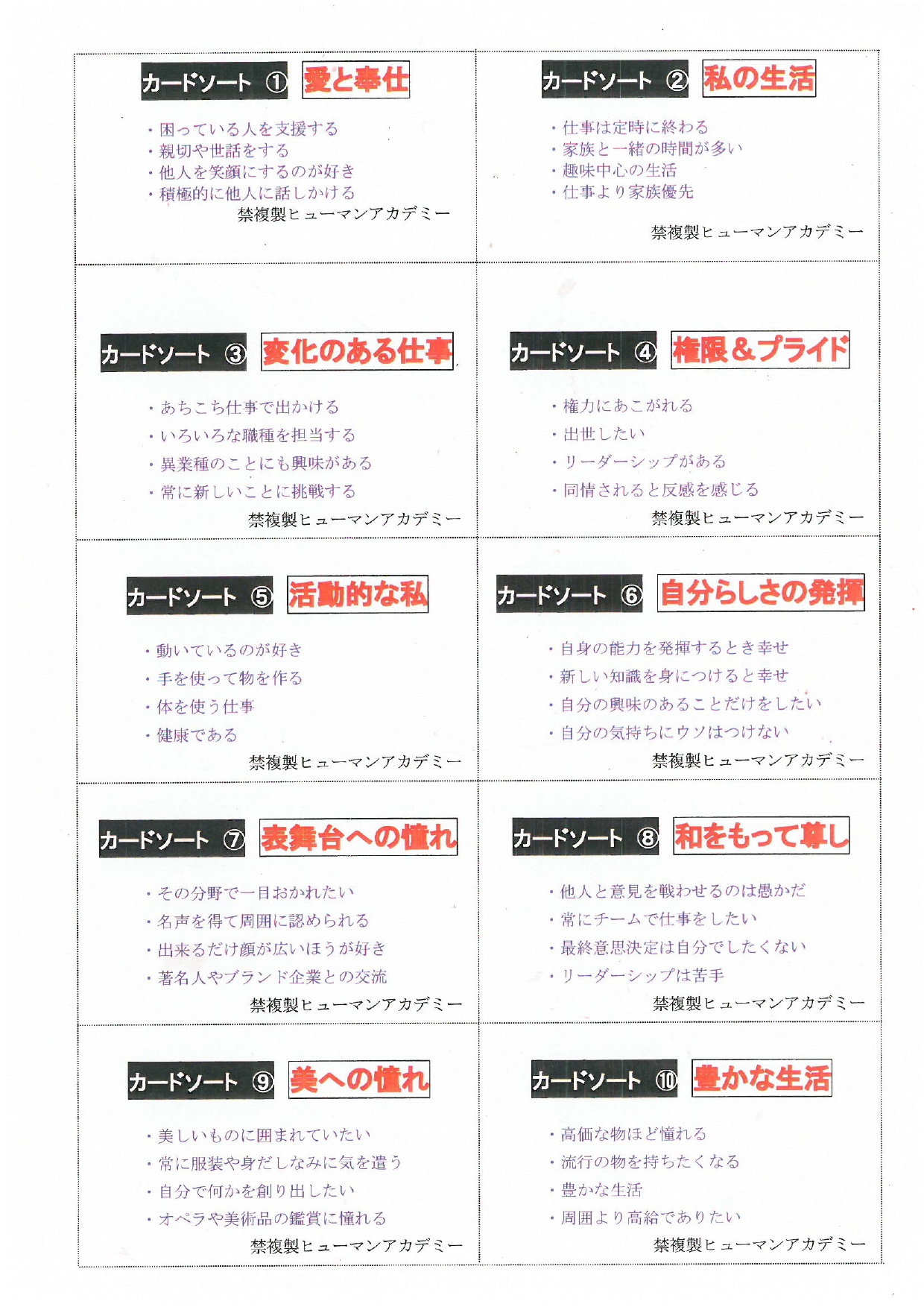 キャリアコンサルタント養成講座 Twitter Search Twitter
