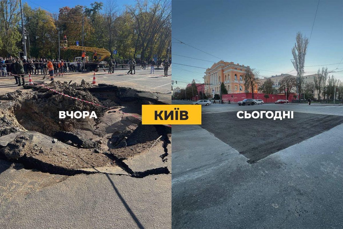 Kyiv. Yesterday VS Today Russians, you launched your expensive missiles and today we repair our roads, heal our wounds and donate even more to our Armed Forces