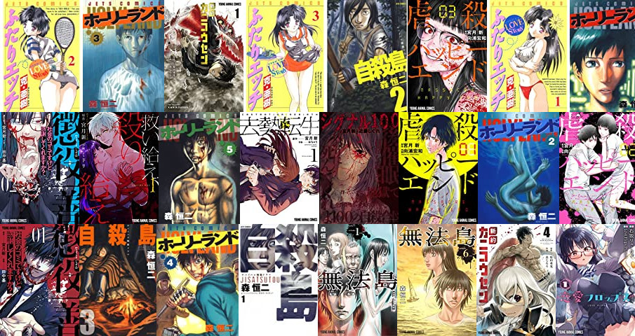 宮月新 Miyatsukiarata Twitter