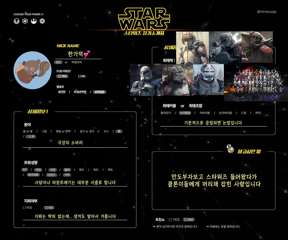 한가덕💕 tweet media