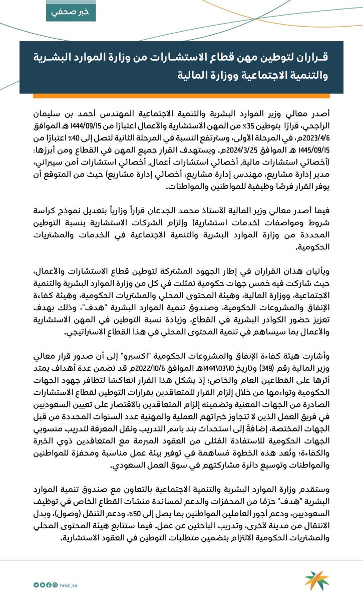 إياد الحمود tweet media