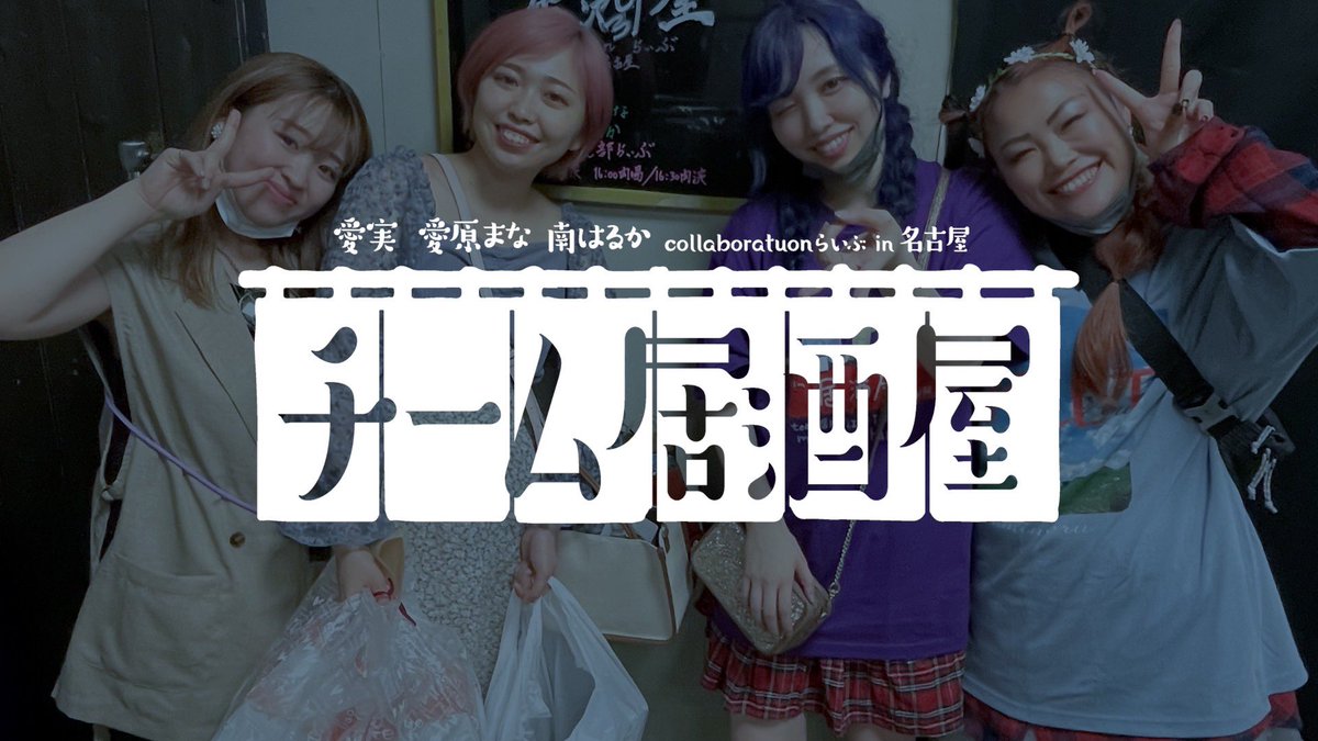 南はるか Haruka Twitter