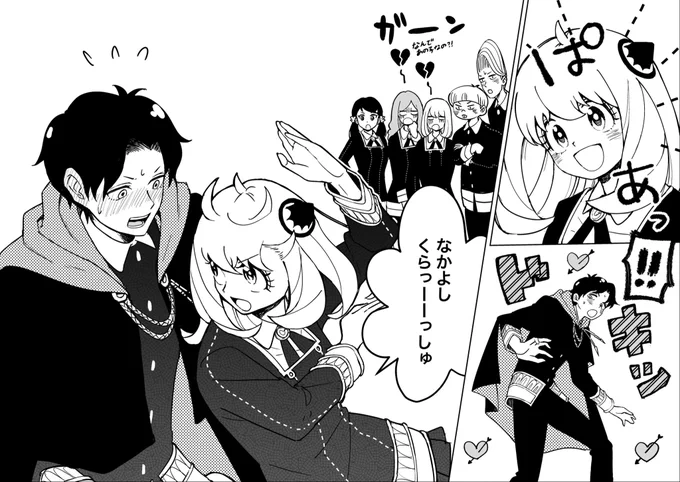 なかよしくらっしゅの見開きです 