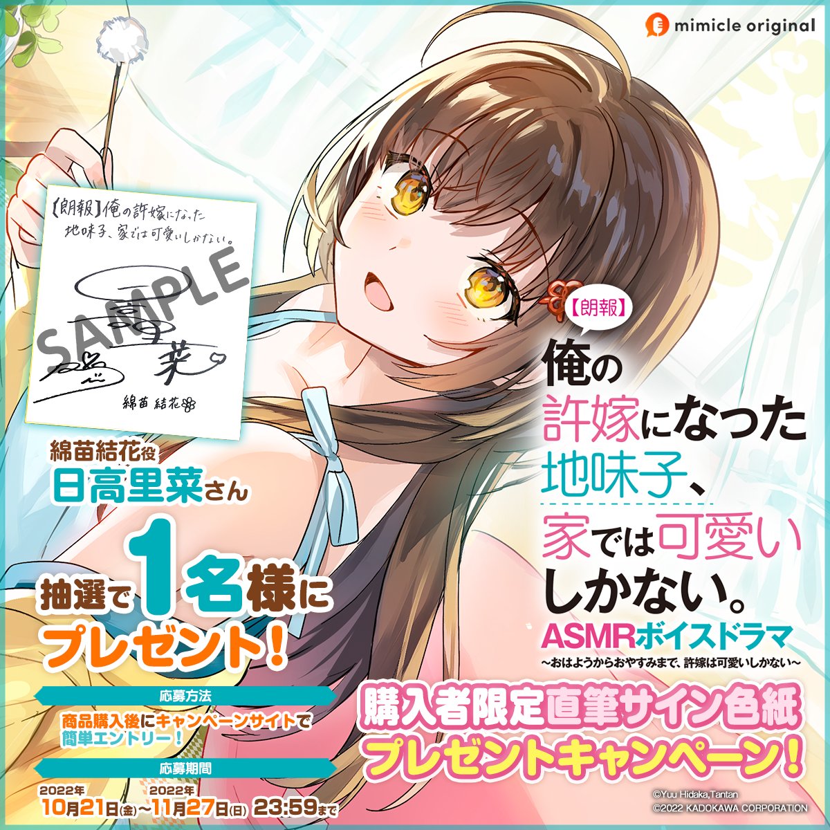 地味かわ Twitter Search Twitter