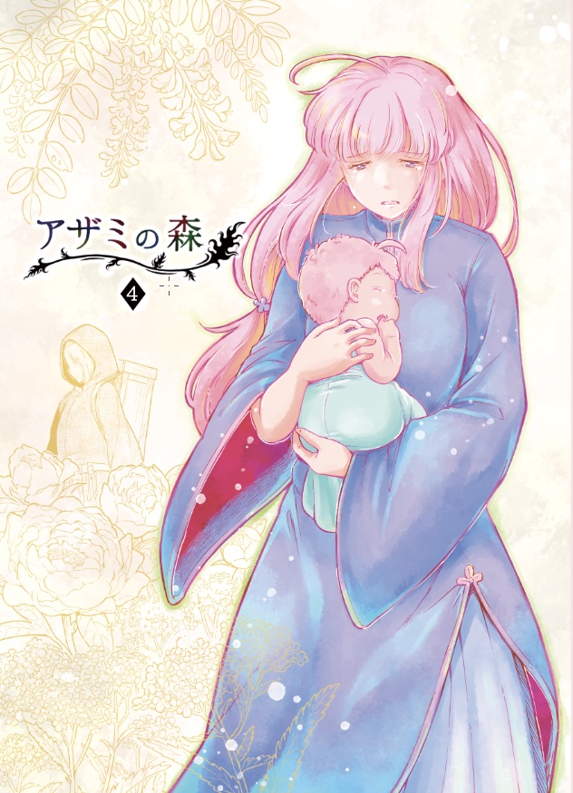 11月27日(日)開催 #コミティア142 #COMITIA142
スペース決まりました✨
【西1ホール D38b クロタネソウ。】
入口すぐ大通路に面した場所でラッキー💕
新刊「#アザミの森④」ほか既刊やグッズも取りそろえてお待ちしております。
Web無料版・既刊の情報はこちら https://t.co/wylGfF1nz1 からどうぞ! 