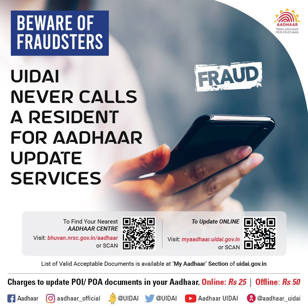 Aadhaar tweet media