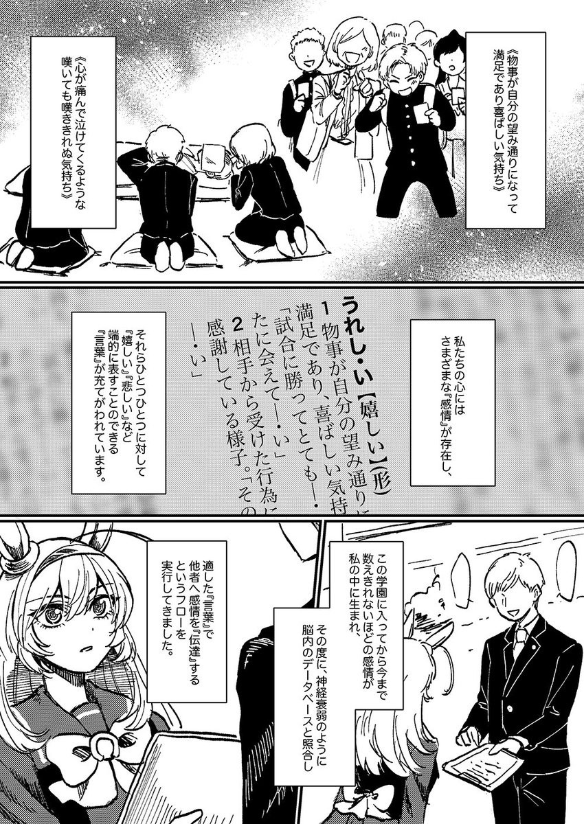 🔽サンプルはpixivにもアップしてます!
https://t.co/6159kN33Zn 