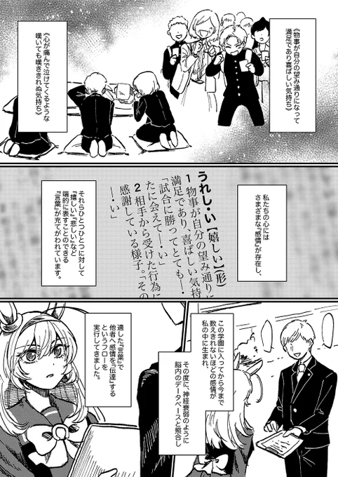 🔽サンプルはpixivにもアップしてます!
https://t.co/6159kN33Zn 