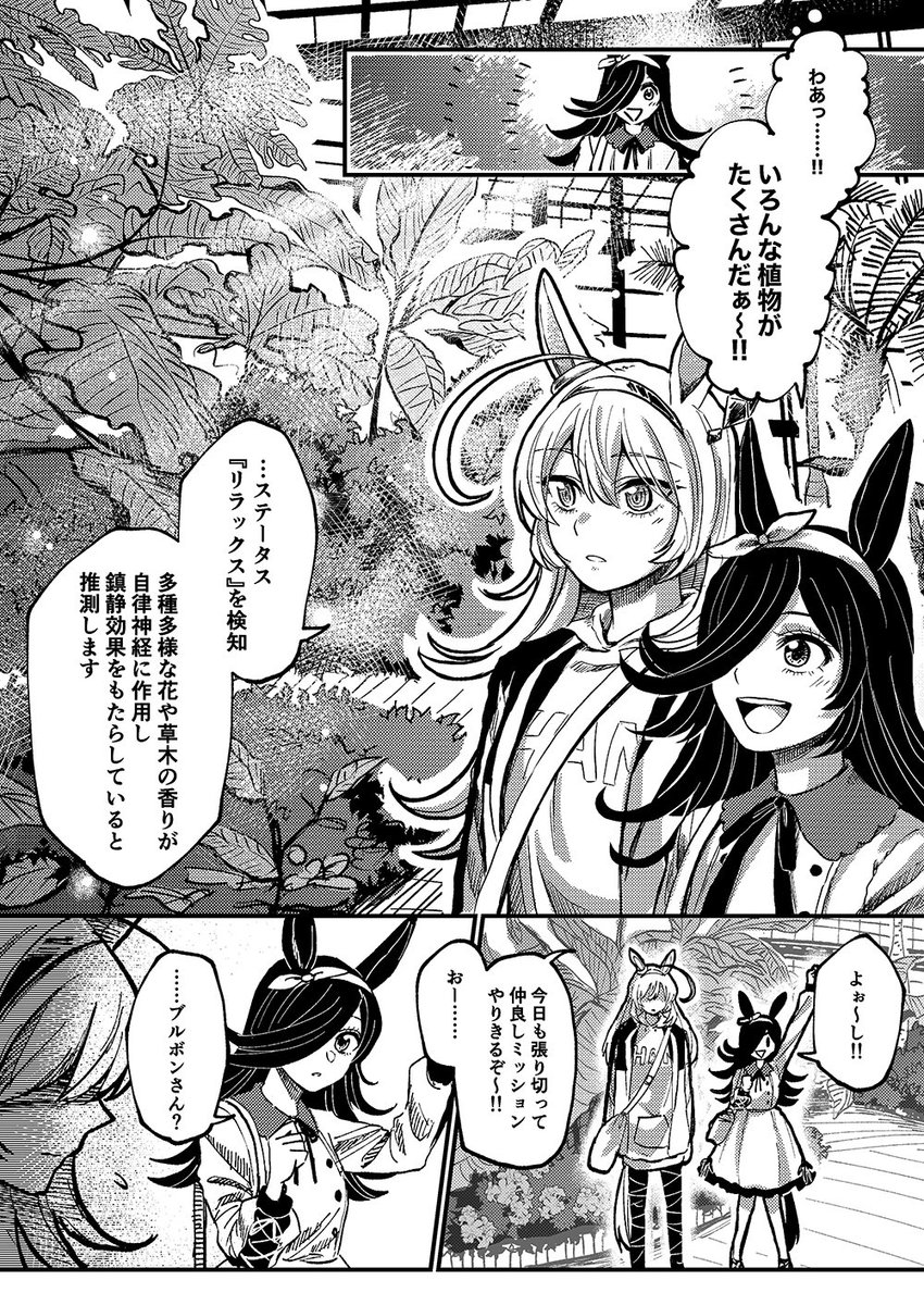 🔽サンプルはpixivにもアップしてます!
https://t.co/6159kN33Zn 