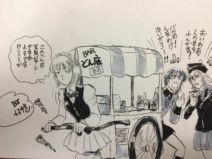 RT リヤカーは手軽で便利で哀愁がある良い車両ですよね!
また別のキャラで描きたいです。 