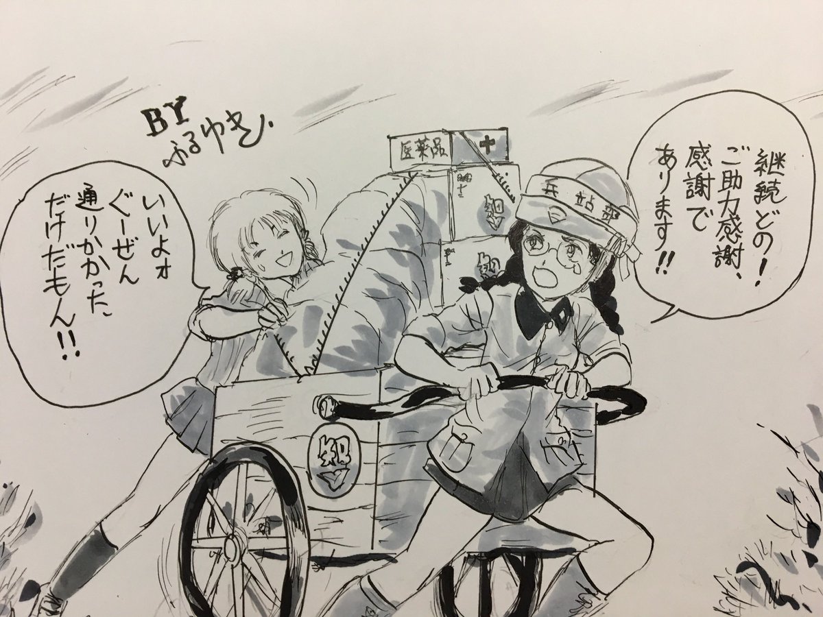 RT リヤカーは手軽で便利で哀愁がある良い車両ですよね!
また別のキャラで描きたいです。 