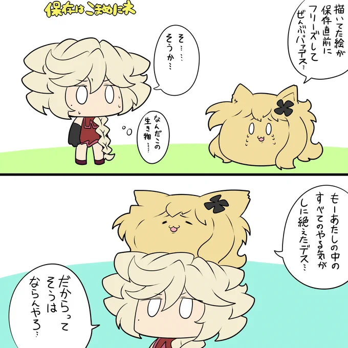 ショックデス 