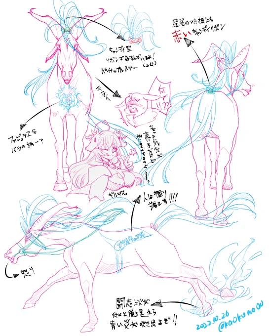 @PixivF_TL
大体決まった🐎 