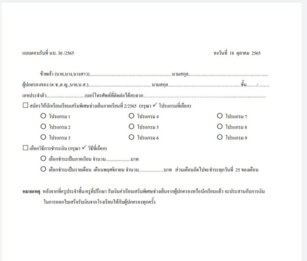 yellowarered's tweet photo. ให้ลงเรียนพิเศษ  คุณภาพไม่ได้เรื่องตามเงินที่จ่าย นึกว่าสถาบันจะมีอะไรดีๆมาสอน  เด็กนั่งกันเต็มห้อง เด็กเรียนรวมกันทุกระดับชั้น  ครูต่างชาติไม่สนใจนักเรียนนั่งหลังห้อง  สื่อไม่เตรียม  จะจ่ายเงินเรียนทำไม  และเทอม2 วันหยุดเพียบ เสียเงินป่าวประโยชน์ #โรงเรียนเอกชนย่านซอยโรมัน https://t.co/DMfJZ3Ci7S