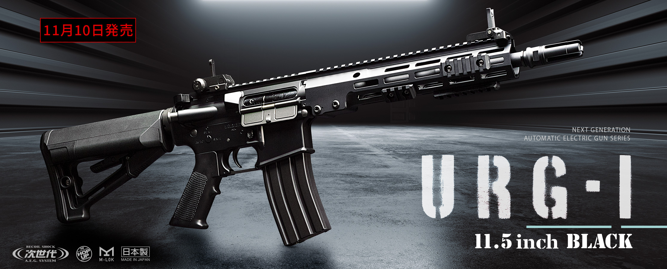 東京マルイ@AirsoftGun on X: 東京マルイ@AirsoftGun on X: