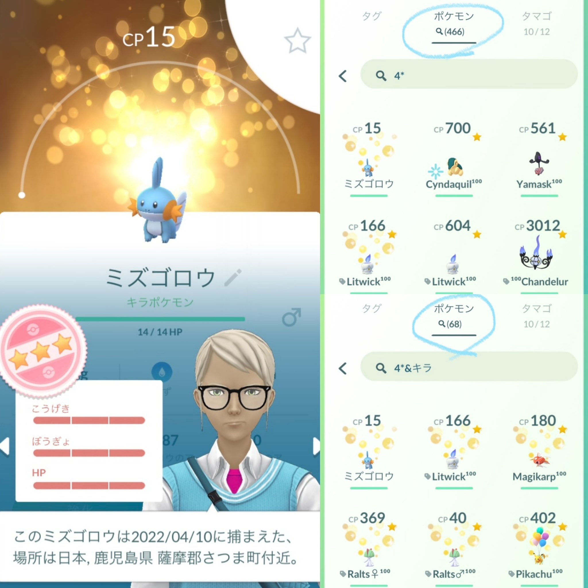 Tweets With Replies By Djxiaomu No Pkmn No Life Twitter
