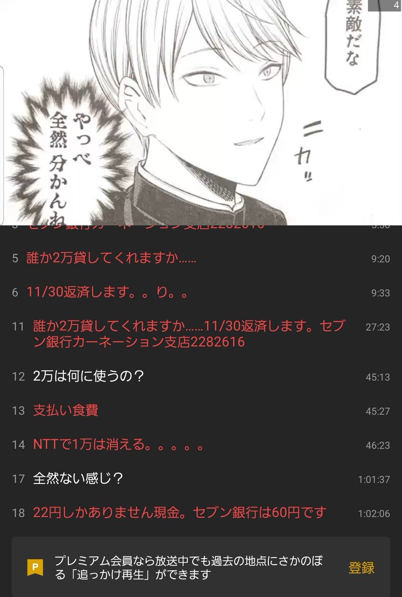 ふぐちゃん様専用でございます poltekkes-bsi.ac.id