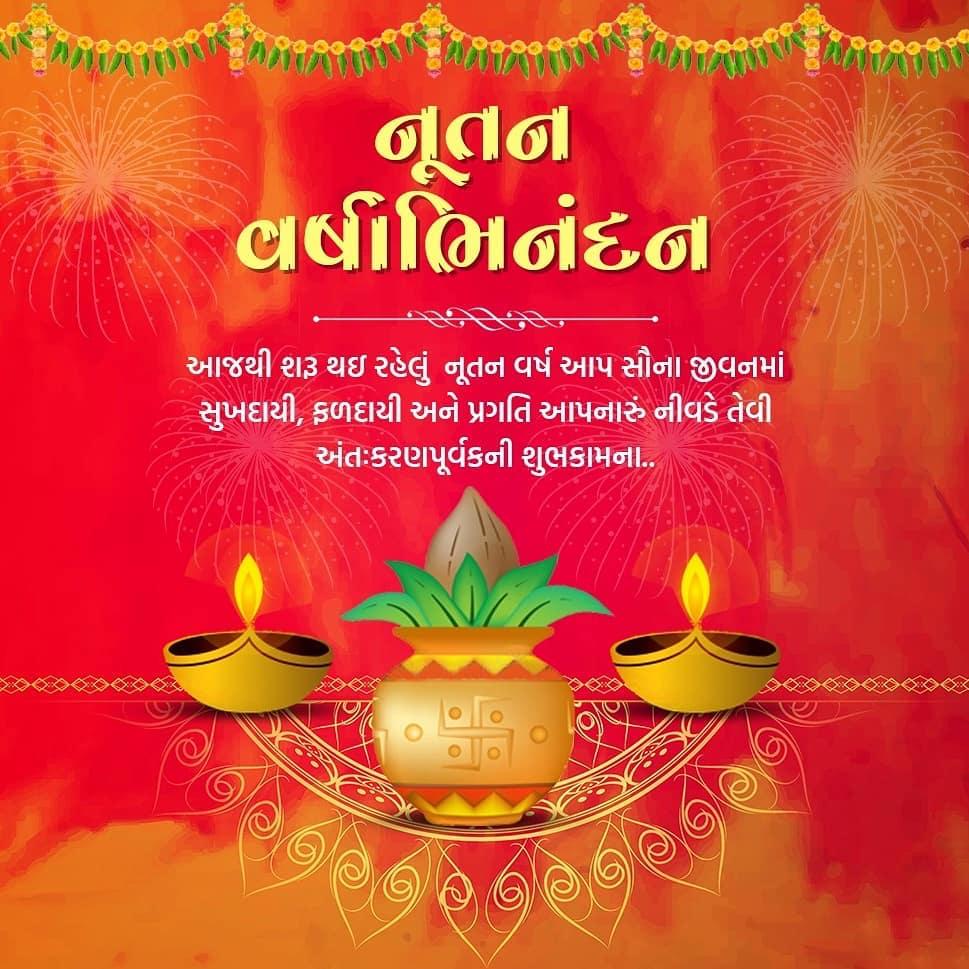 Dev_Rayka121's tweet photo. 🪔🪔 #નૂતન #વર્ષાભિનંદન🪔🪔
*આપને તથા આપના પરિવારને મારા તથા મારા પરિવાર તરફથી નવા વર્ષની હાર્દિક શુભેચ્છાઓ. આ નવું વર્ષ આપના તથા આપના પરિવારમાં સુખ, સમૃદ્ધિ, શાંતિ તથા આરોગ્યમય બન્યું રહે તેવી ભગવાનશ્રી દ્વારકાધીશના ચરણોમાં પ્રાર્થના સહ આપ સર્વેને #નવાવર્ષનીહાર્દિકશુભકામનાઓ 🤝💐 https://t.co/KwQflhmkOa