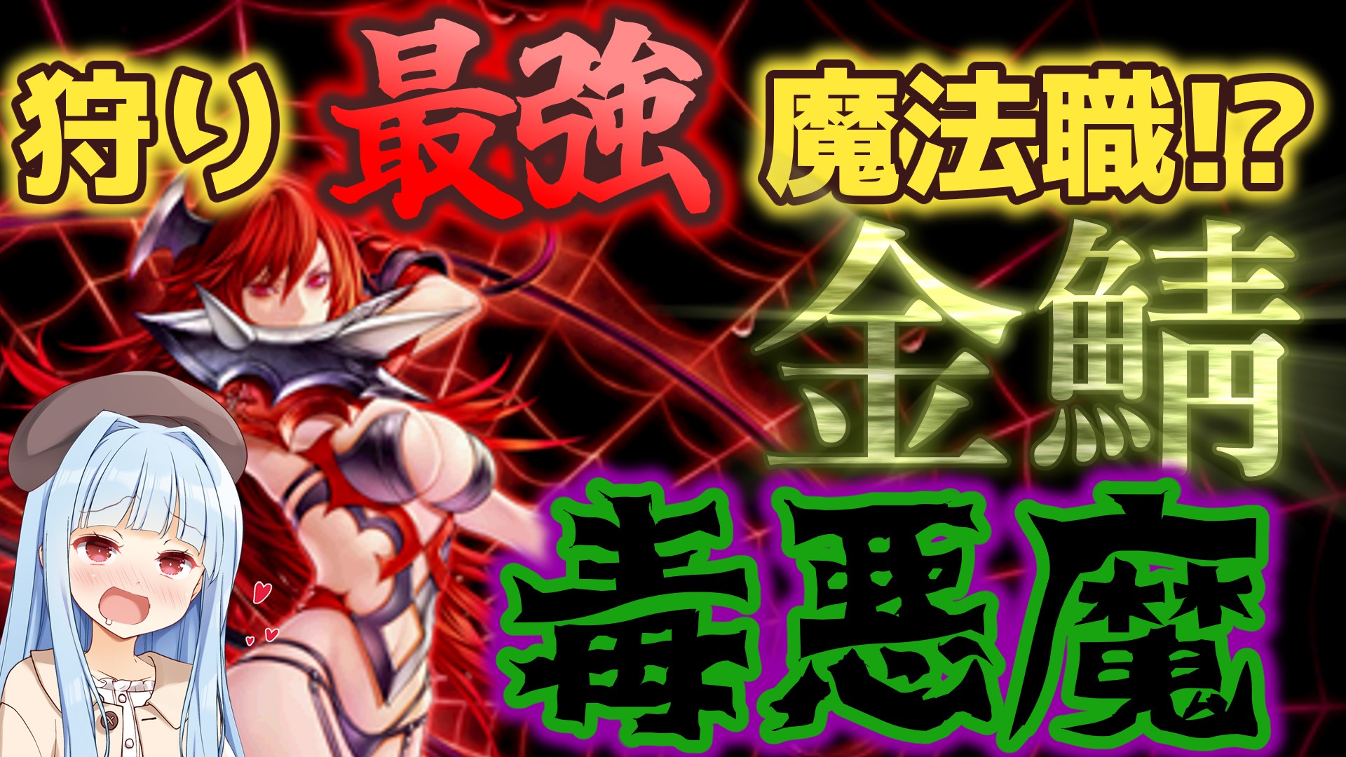 じゃいろ Gyrobepp Twitter