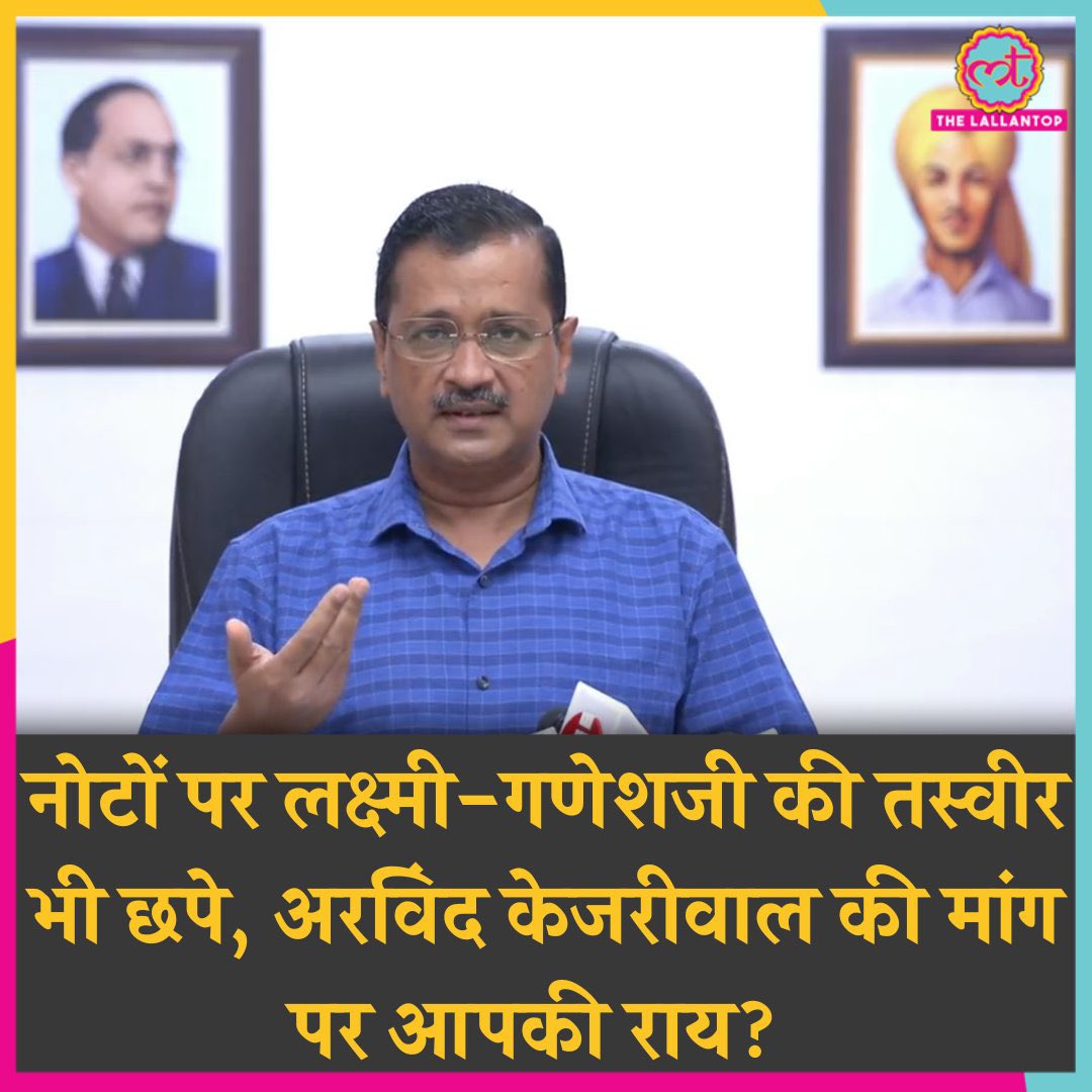 Abhinavpinch's tweet photo. पब्लिक क्या सोचती है इसपे ? 🤔 https://t.co/cX42tUxV5P