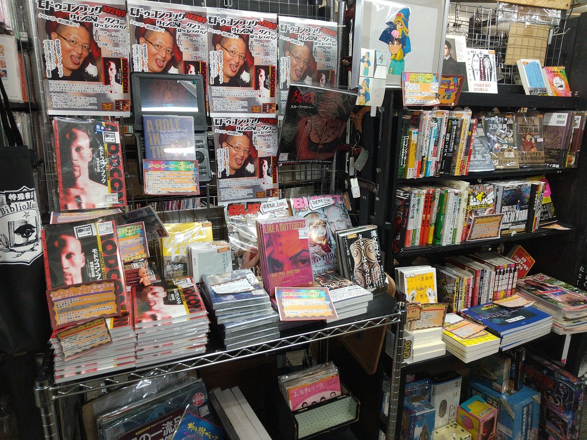 A List Of Bibliomaniay S Photographs And Videos Whotwi Graphical Twitter Analysis