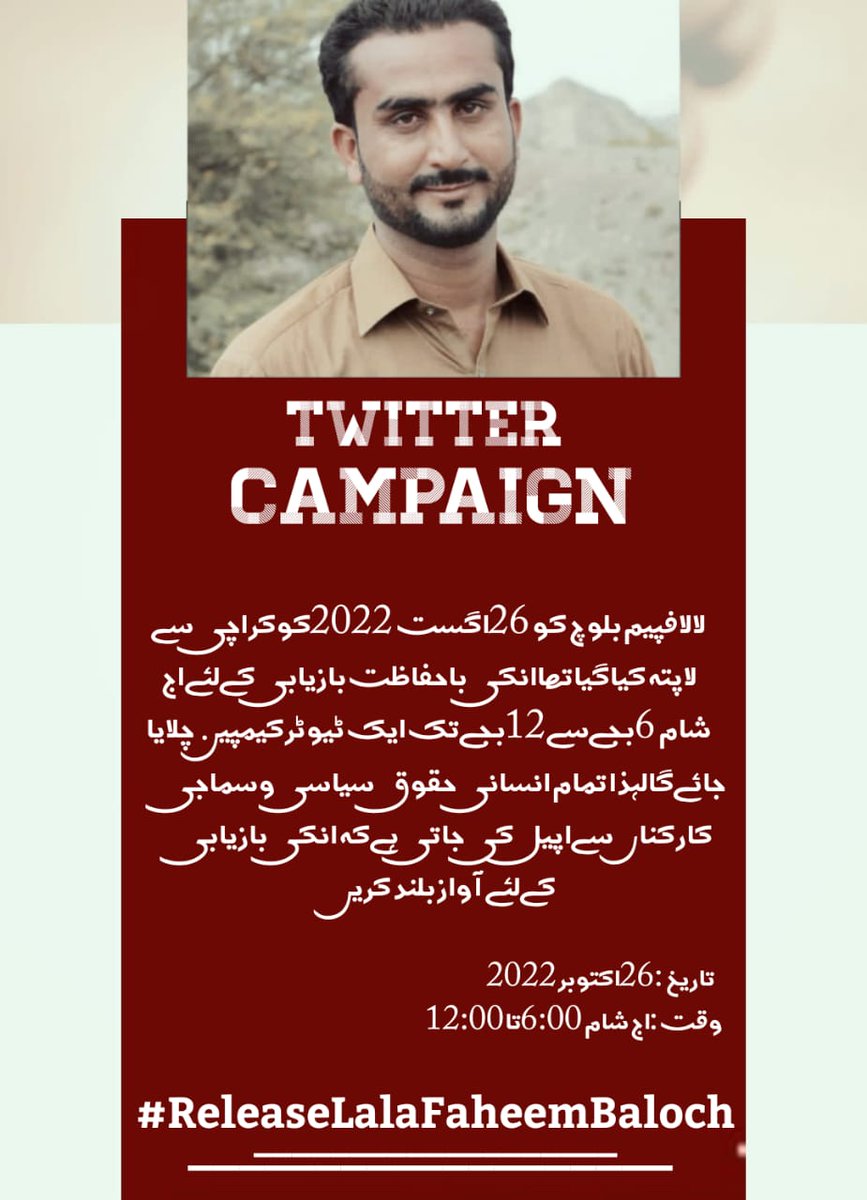 _farid_mengal's tweet photo. کتابوں کا محب، کتابوں کا رکھوالا آج بھی گمشدہ ہے لاپتہ ہے

آٸیں لالا فہیم کےلیے آواز اٹھاٸیں، لالا کی آواز بنیں

#ReleaseLalaFaheemBaloch https://t.co/NqWClHDeE9