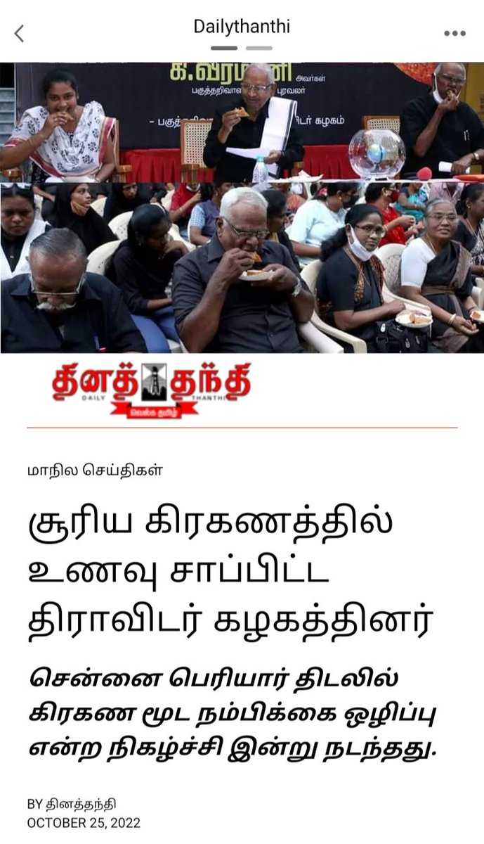 SSambavar's tweet photo. புரட்சி வீரர்கள் கழிவரையில் கூட உணவு (மல...  கூட) உண்டு புரட்சி செய்வர்கள் நாட்டில் உண்டு. https://t.co/UvZbCC4eei