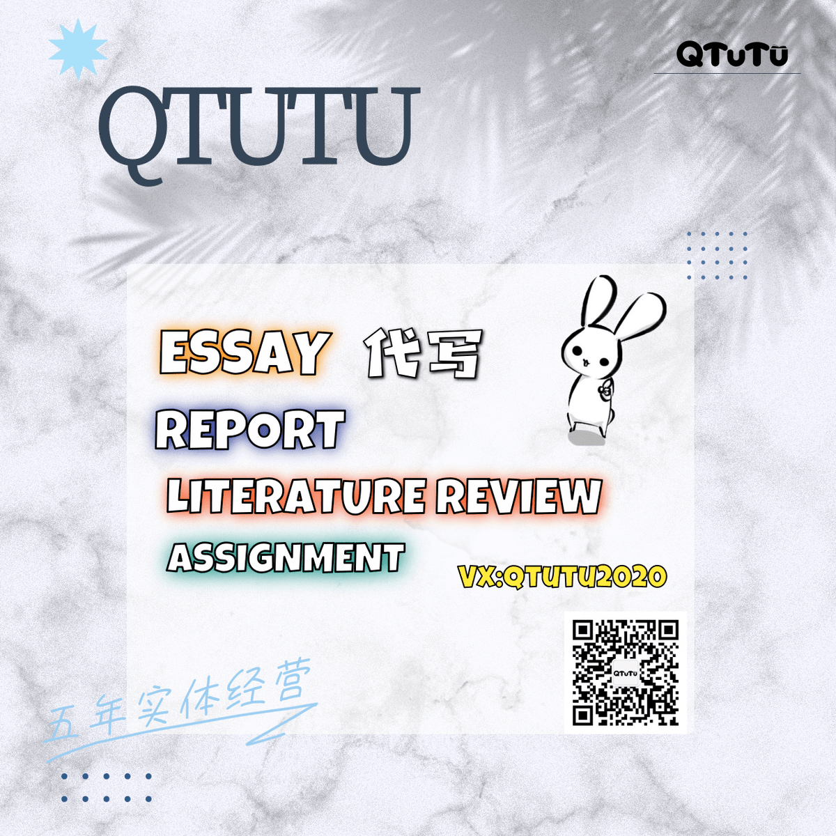 EssayTutu's tweet photo. 论文 代 写

其实只要不随便找，自己多加注意还是能找到合适的，现在网络比较发达信息传递也比较快，有很多机构可以选择，现在tutu简单说说可以通过哪些渠道找到正规的毕业论文代写机构.
https://t.co/FpqvrZCvFY
#论文代写 #英国论文代写 #北美作业代写 #Assignment代写 #essay代写 #代写论文 https://t.co/ja3Agdnmu3