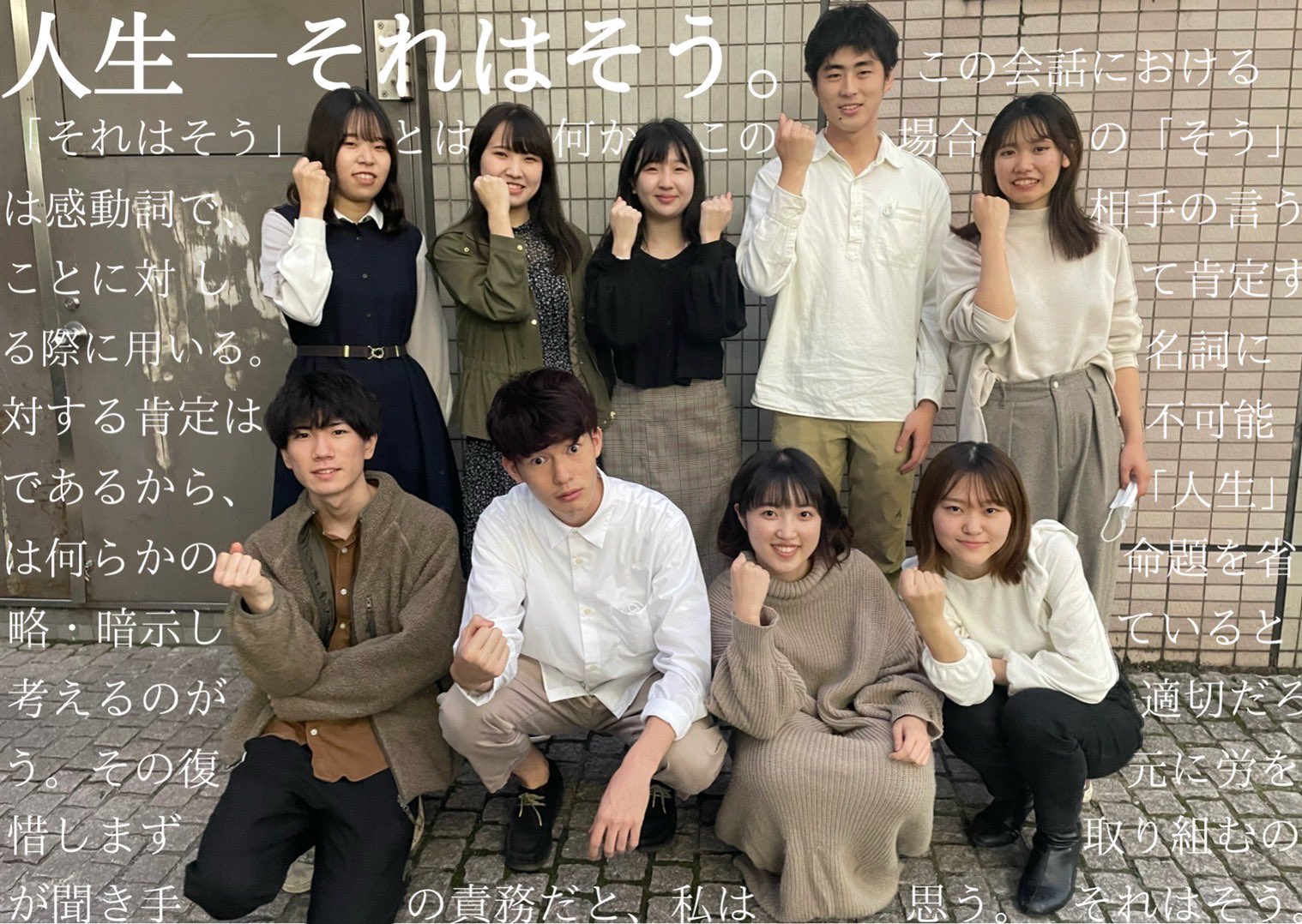 中央大学管弦楽団 on Twitter