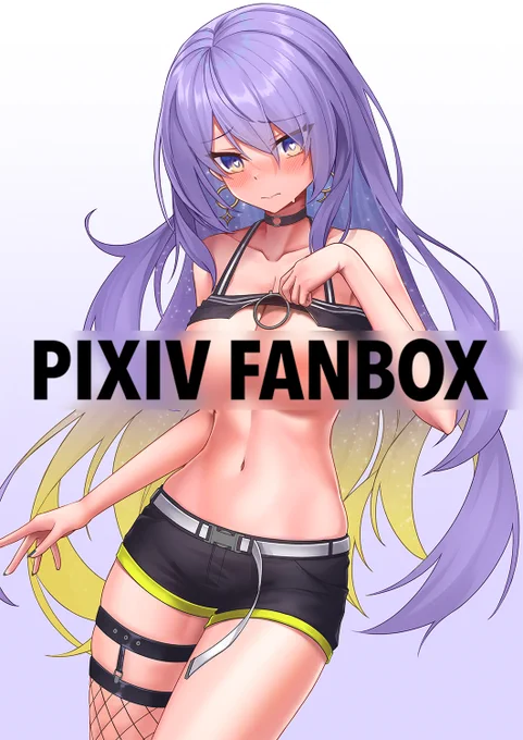 FANBOX差分: 