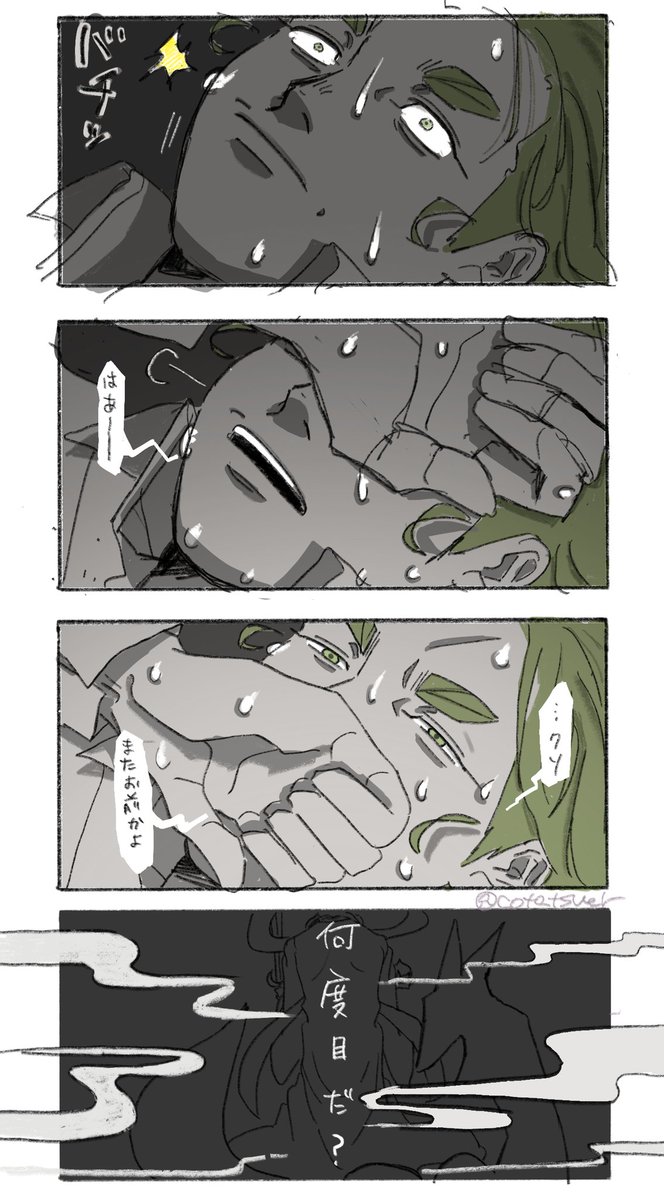 本人様ツイより 