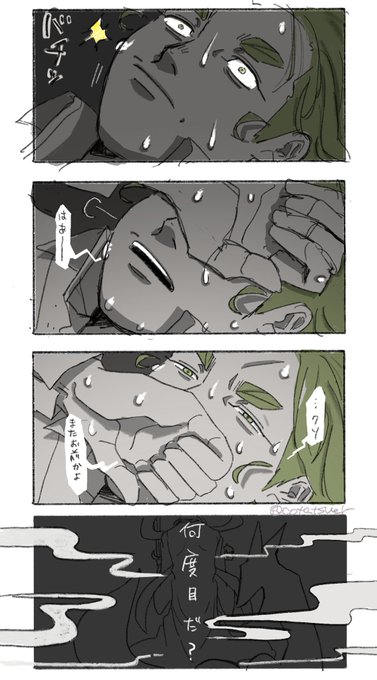 本人様ツイより 
