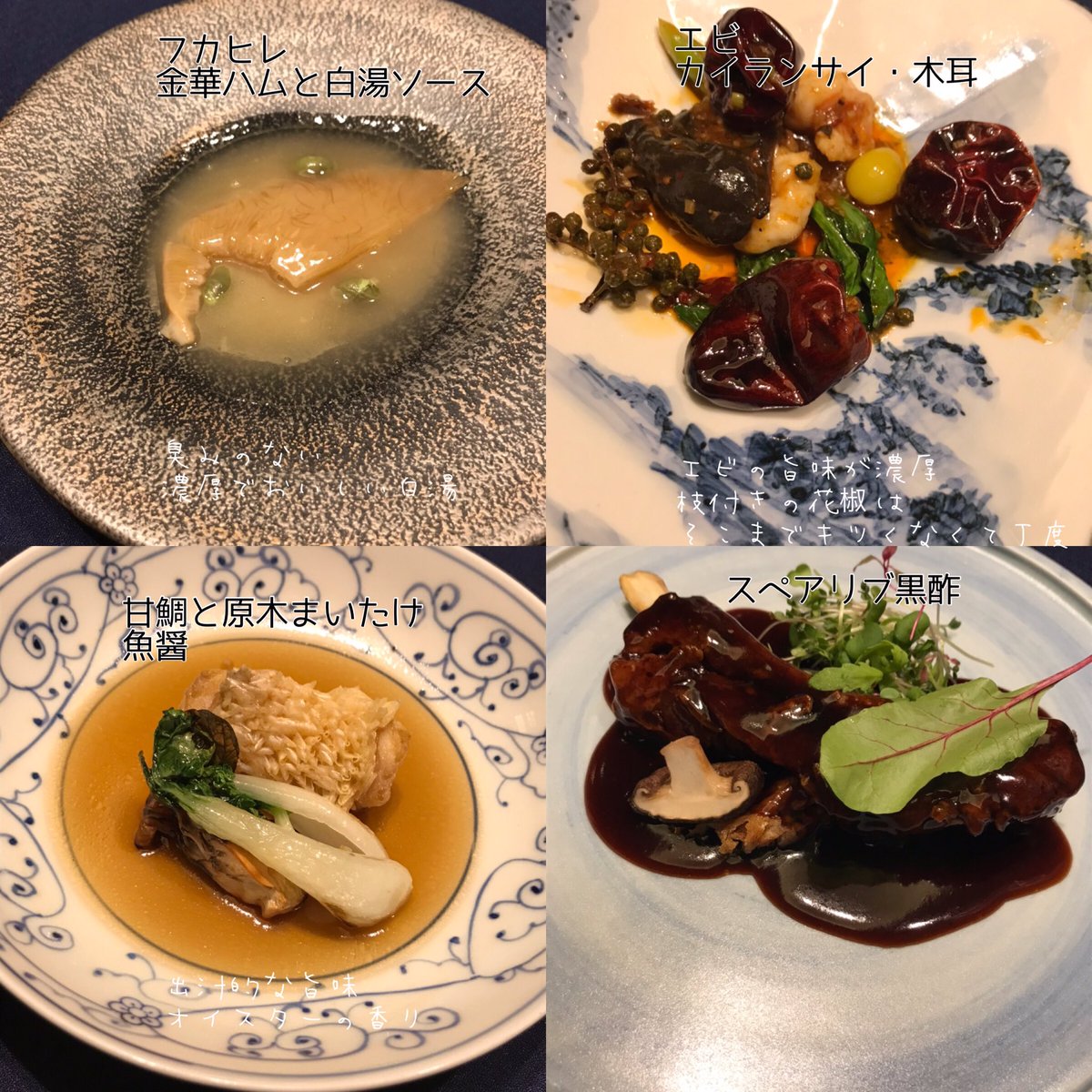mukiryoku181's tweet photo. 燕来房　ヤンライファン　京都
中華

外食するなら普段食べれない物を食べたい
ここでは知らない食材や味付けを楽しめ
今回は椒麻ソースがめちゃ美味しかった
瓶詰めでの販売希望

またソムリエさんもいて美味しいワインに出会える
ワイン好きの方にもお勧め

貧乏性だが納得して払える
美味しいお店 https://t.co/WoCm1BI2qx