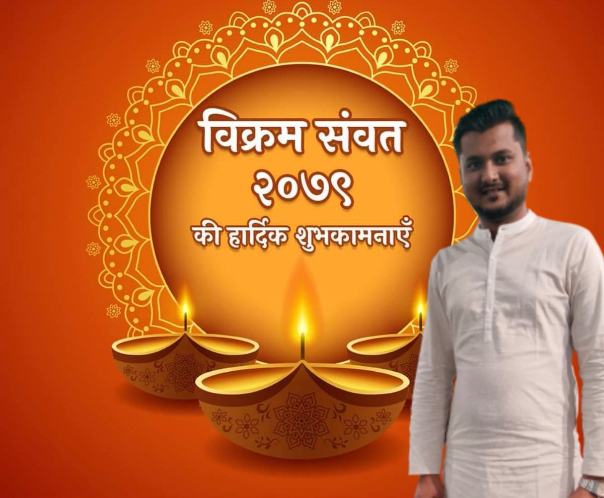 Mithilmehta24's tweet photo. आप सभी को उज्ज्वल विक्रम संवत २०७९ की हार्दिक शुभकामनाएँ!💐
यह नव वर्ष आपको एवम् आपके परिजनों को सुख, शांति और समृद्धि प्रदान करें।
#दिवाळीपाडवा #दीवाली #HappyDiwali https://t.co/lPHNF5Z4B6